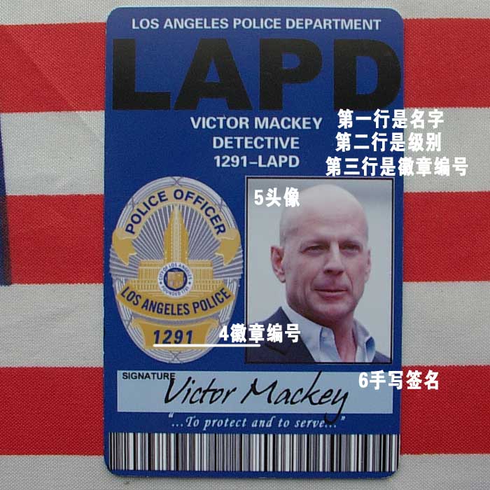 美国洛杉矶 lapd 娱乐动漫id卡 lapd个性定制卡 个性定制娱乐卡